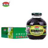 信远斋桂花酸梅汤饮料300ml*12瓶玻璃瓶整箱装 北京老字号中秋火锅解辣