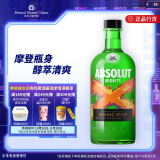 绝对（Absolut）伏特加35度绝对X 生姜豆蔻风味配制酒 700ml