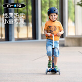 micro迈古micro儿童滑板车2-3-5岁宝宝溜溜车小孩男女滑步车踏板车童车 【限量特价藏青色-普通轮】身高85-110CM