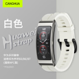CangHua 适用华为手环B6表带 华为智能手环B7/B3硅胶表带16mm透气防水运动硅胶替换带针扣款