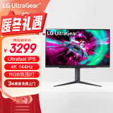 LG 32GR93U 31.5英寸 4K超清 144Hz FastIPS 1ms HDMI2.1 HDR400 PS5 高刷 旋转升降 游戏电竞显示器