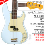 J&DGuitars电贝斯J&D PB-1963 JD孤独摇滚 左手贝司MV-JB60山田凉Jnd 1975 PB-1963 玫瑰木 音速蓝 独v家卖