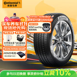 德国马牌（Continental）汽车轮胎 235/55R18 100V UCJ 适配途观L哈弗H2探岳 瑞虎8