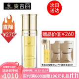 麦吉丽（Mageline） 青春浓缩精华素女士精华液保湿补水淡化细纹紧致滋润嫩肤收毛孔