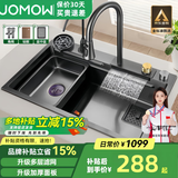 JOMOW九牧王洗菜盆5MM厚瀑布飞雨厨房水槽大单槽304不锈钢洗菜池 68*45cm纳米黑(飞雨瀑布) 抽拉飞雨龙头套餐