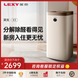 莱克/lexy空气净化器家用去甲醛吸猫毛宠物卧室专用除异味专业消毒机 K3