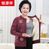 恒源祥中老年人妈妈保暖内衣女加绒加厚开衫上衣秋冬季对襟加肥加大奶奶 红咖 L /170建议体重80-100斤