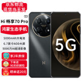 华为智选5G手机 Hi畅享70 Pro 5G新款机2024上市 官方全新原装正品【24期】免息鸿蒙生态18天超长待机 曜金黑 8+128GB 官方标配