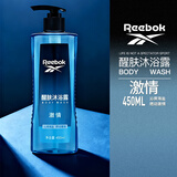 锐步（Reebok）沐浴露男士持久留香沐浴乳液深层清洁爽肤沐浴液控油激情450ml