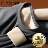 莫代尔男士保暖内衣男加绒加厚冬季秋衣秋裤套装保暖抗寒打底棉毛衫裤 【奥粒绒2套装】藏青+深灰 XL （建议115-130斤）