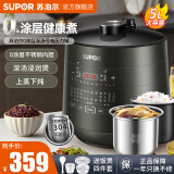 苏泊尔（SUPOR）家用电压力锅0涂层钢胆双胆5L 一锅两菜大屏触控深汤钢双胆智能电压力锅电锅多功能饭煲 上蒸下煮双胆 5L