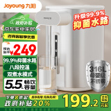 九阳（Joyoung）【政府补贴】电热水瓶热水壶 5.5L大容量316L不锈钢内胆 恒温0胶水电水壶烧水壶K55ED-WP530