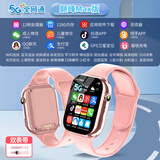小天才酷盖长续航防水GPS定位智能手表5G全网通防水可插卡天才儿童电话手表 顶配【粉色】定位+WiFi+微信QQ