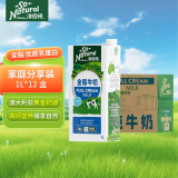 澳伯顿So Natural 全脂纯牛奶1L*12盒整箱 澳大利亚原装进口