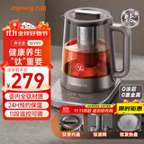 九阳（Joyoung）养生壶1.5L家用全钛系列0重金属恒温壶 钛茶篮钛发热盘钛内盖煮茶器 花茶壶多段保温电热水壶WY911