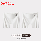 猫人（MiiOW）安全裤女防走光2025新款夏季冰丝无痕内裤三合一收腹打底裤平角裤 NS368-白色+白色 2条 M （推荐80-110斤）
