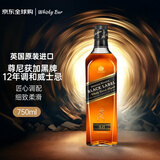 尊尼获加（JOHNNIE WALKER）黑方黑牌 12年 苏格兰调和型威士忌 750ml 40度 进口洋酒