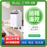 扬子家用制氧机升级大机器智能加湿制氧呼吸一体机雾化9L可调大流量SOS急救呼叫功能YZY-108