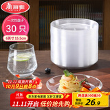 美丽雅一次性盘子6英寸*30只装 食品级蛋糕水果试吃露营烧烤餐碟