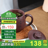 千寿堂紫砂杯茶杯宜兴手工制作原矿紫泥办公杯过滤内胆茶杯 君子杯