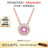 施华洛世奇（SWAROVSKI）Una跳动的心项链女吊坠轻奢小众送女友女士老婆毕业礼物女 紫色跳动的心5620551