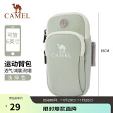 骆驼（CAMEL）跑步手机臂包男女手机袋手臂收纳袋手腕包臂套运动手机包 T004A