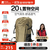 牧高笛（MOBIGARDEN）风影登山包 户外露营徒步大容量背负双肩包 NX24664006 沙石卡其