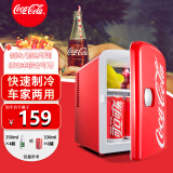可口可乐（Coca-Cola） 车载冰箱4.5L迷你冰箱 母乳冰箱小型家用宿舍露营便携式冷暖箱