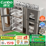 康宝（Canbo）304不锈钢消毒柜家用立式母婴儿奶瓶餐具碗筷大容量高温烘干二星级热风板架御风消毒碗柜XDZ140-KT