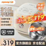 九阳（Joyoung）电饭煲家用电饭锅0涂层316L不锈钢球形内胆3L升多功能2-6人智能预约蒸饭锅 【5A好米饭】30N1 3L