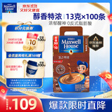 麦斯威尔（Maxwell House）特浓速溶咖啡粉13g*100条盒装 三合一冲饮 0反式脂肪酸 固体饮料