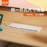 舒享盖板嵌入式办公电脑桌穿线孔盒隐藏孔盖出过线孔毛刷桌面插座