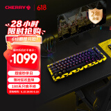 CHERRYXTRFY K5V2 机械键盘 客制化电竞键盘 全键热插拔 RGB灯效 MX2A红轴 Vitality 定制款