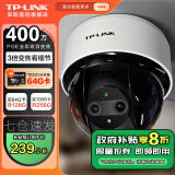 TP-LINK无线监控摄像头家用 手机APP远程查看高清监控器室内吸顶半球智能网络摄像机360度全景旋转云台版 400万4MP全彩夜视【双目变焦版】 256GB内存卡【免费升级512GB卡】