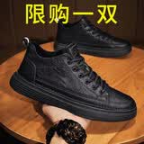 秋冬季新款男鞋厨房防水防滑板鞋男士休闲皮鞋平板鞋工作劳保鞋 【特价款】H13黑色 40