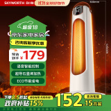 创维（Skyworth）石墨烯取暖器 家用立式暖风机电暖气节能速热烤火炉浴室热风机低噪卧室办公 A870白色