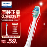 飞利浦（PHILIPS）电动牙刷头适配钻石3系/HX51系列/HX6730/5181/6511/3216/3226等 1支 【C2清洁型】HX9021/67