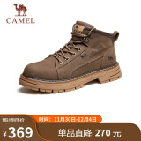 骆驼（CAMEL）户外复古磨砂牛皮厚底马丁工装男靴 G13W076001 咖色 42 