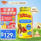 小熊糖（L'ilCritters）丽贵儿童复合维生素C补钙锌ADd3叶黄素0防腐营养包软糖零食190粒