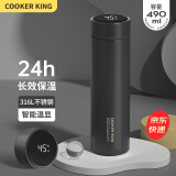 炊大皇（COOKER KING） 智能温显保温杯316不锈钢保温水杯茶水分离男女大容量高档商务车 【智能款】睿智黑/490ml