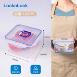 乐扣乐扣（LOCK&LOCK）塑料保鲜盒冰箱收纳盒塑料密封分隔饭盒可微波炉加热便当盒保鲜 正方形无分隔【1200ml】