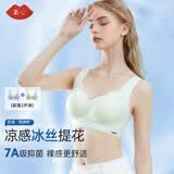氧心（YANGXIN）2件装夏季吊带背心内衣女聚拢舒适无痕无钢圈文胸超薄收副乳胸罩 浅蓝+浅绿【背心款】 L