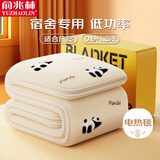 俞兆林单人四挡除螨定时自动断电单控电热毯电褥子宿舍低功率1.5*0.8米