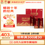 凤牌 红茶 云南滇红经典58礼盒装 300g 茶叶 节日礼品 送礼