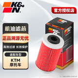 KN机滤高效过滤 适配KTM摩托车 高流量竞技机油滤芯 KTM 390Adv/390Duke/RC390