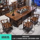 赣荣实木原木大板茶桌椅组合一桌五椅新中式简约茶几办公室家用泡茶台 抽屉款石盘大板1豪华椅4围椅 1.6米新中式四抽屉款