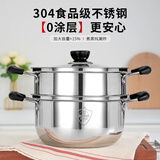 国风304不锈钢汤锅22cm带蒸格蒸锅防烫手柄煮锅熬汤锅具燃气电磁炉