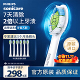飞利浦（PHILIPS）电动牙刷头 钻石亮白型牙刷头 适配HX9352HX9362HX9332HX9372 6支 装钻石亮白HX6063/67白色