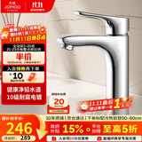 九牧（JOMOO）面盆水龙头健康低铅铜卫生间洗手洗脸盆冷热双控台盆龙头32150