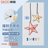 斯图（sitoo）儿童防撞墙贴床头榻榻米墙围贴软包靠背自粘防磕碰隔凉垫墙壁纸 游泳海星5片装【加厚5mm】